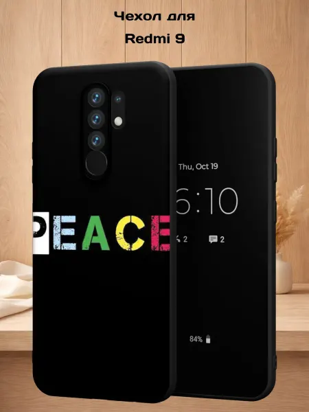 Case Style Чехол на Redmi 9 с принтом PEACE