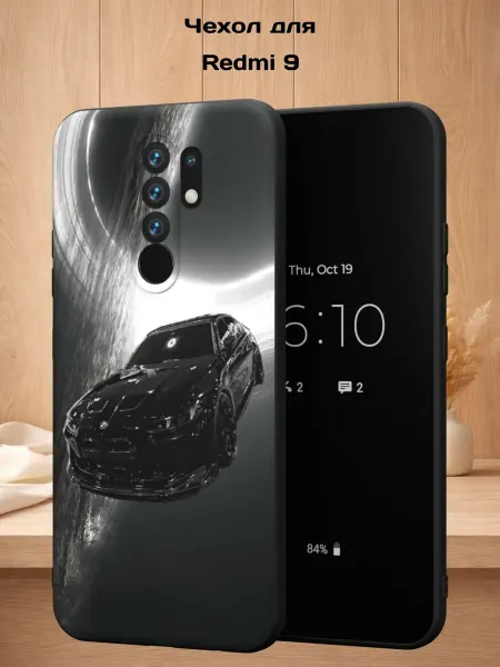 Case Style Чехол на Redmi 9 с принтом БМВ
