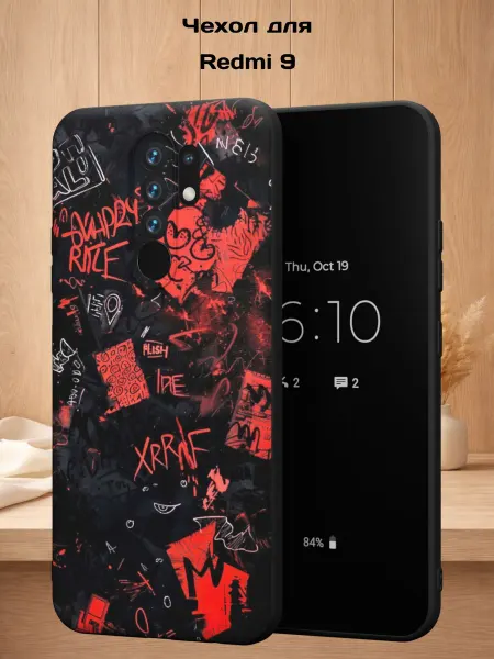 Case Style Чехол на Redmi 9 с принтом Граффити