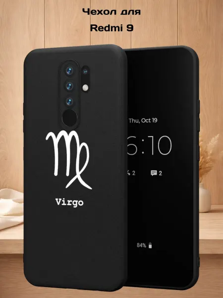 Case Style Чехол на Redmi 9 с принтом Дева