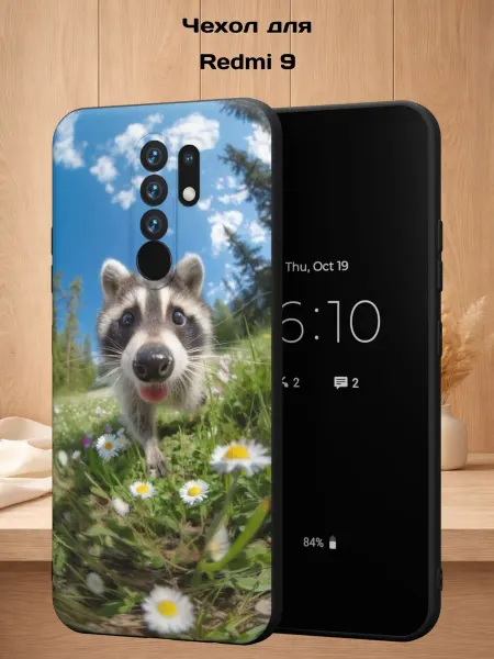 Case Style Чехол на Redmi 9 с принтом Енот в цветах