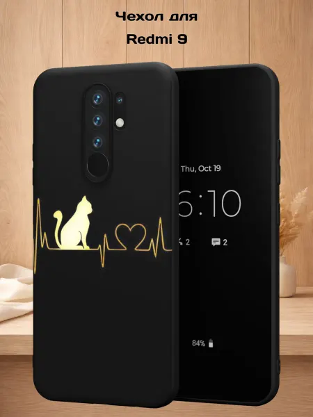 Case Style Чехол на Redmi 9 с принтом Котик