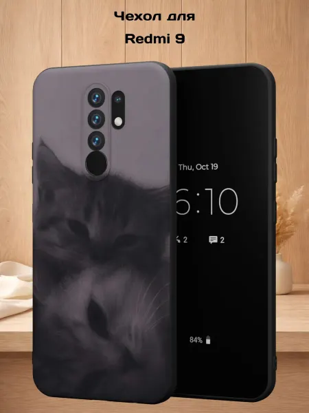 Case Style Чехол на Redmi 9 с принтом Серые котики