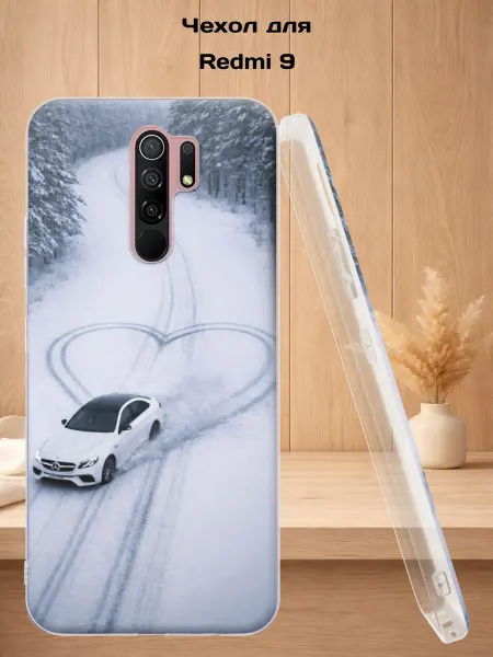 Case Style Чехол на Redmi 9 с принтом Мерседес