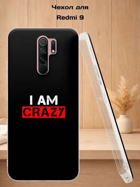 Case Style Чехол на Redmi 9 с принтом Надпись