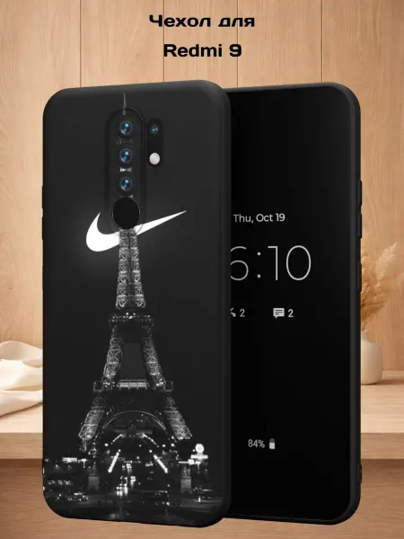 Case Style Чехол на Redmi 9 с принтом Найк