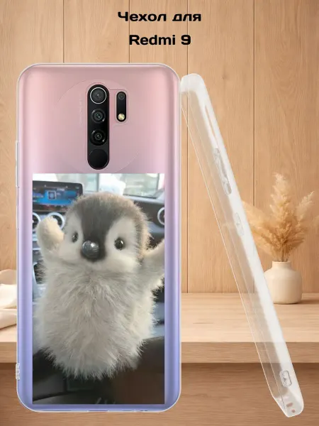 Case Style Чехол на Redmi 9 с принтом Пингвиненок