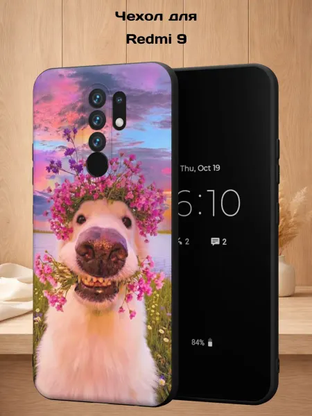 Case Style Чехол на Redmi 9 с принтом Собачка