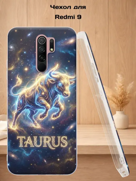 Case Style Чехол на Redmi 9 с принтом Телец