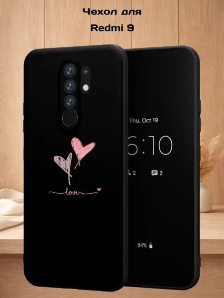 Case Style Чехол на Redmi 9 с принтом Сердце