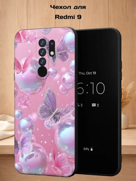 Case Style Чехол на Xiaomi Redmi 9 с принтом Бабочки