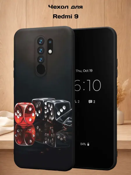 Case Style Чехол на Xiaomi Redmi 9 с принтом Игральные кубики