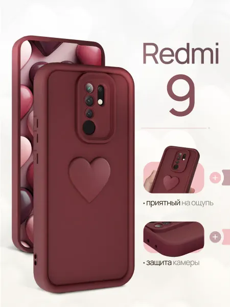 CaseCraft Чехол накладка на Redmi 9