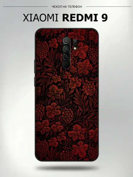 CaseLab Чехол на xiaomi redmi 9 русский тренд
