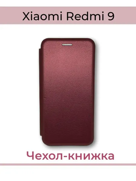 Kambar cases Чехол на телефон Xiaomi Redmi 9 книжка
