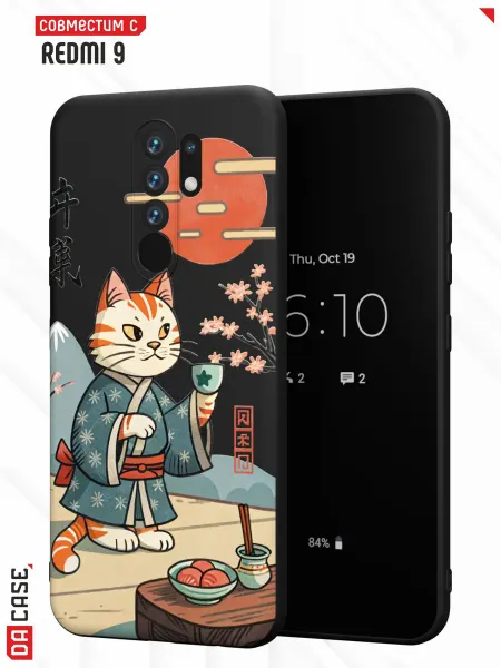 DACase Чехол на Redmi 9 с принтом Котик