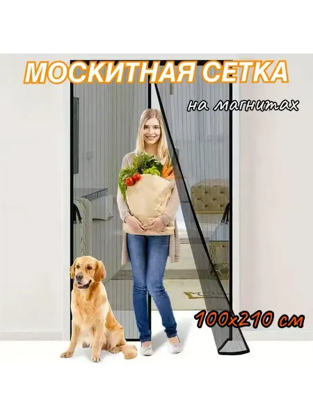 AIT Москитная сетка 100 x 210 см