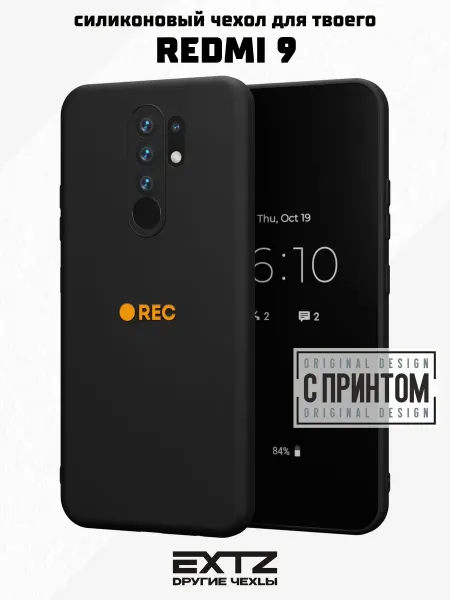 EXTZ Чехол на Redmi 9 с принтом REC