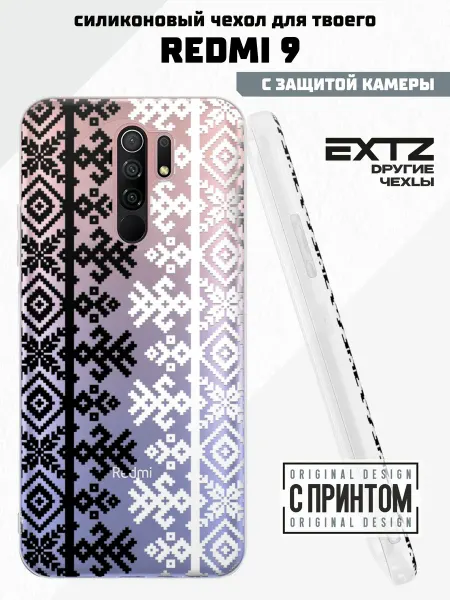 EXTZ Чехол на Redmi 9 с принтом Русский узор