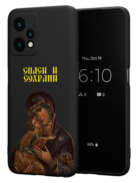FACTORIA Чехол на realme 9 Pro с православным принтом