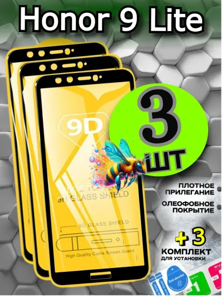 Flash-ca Защитное стекло на Honor 9 Lite на Хонор 9 Лайт