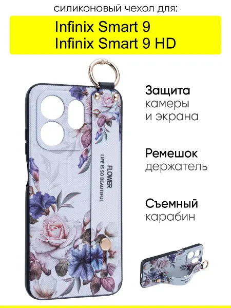 КейсБерри. Чехол для Infinix Smart 9 Smart 9 HD, серия Flower
