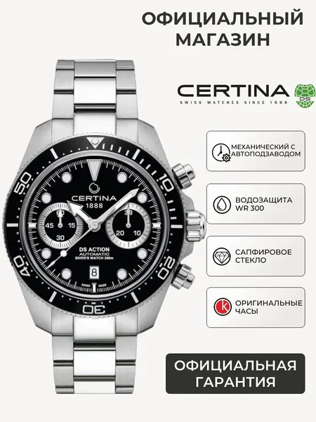 CertinaНаручные часы Aqua