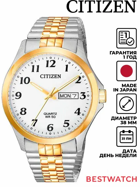 CITIZENНаручные часы Basic