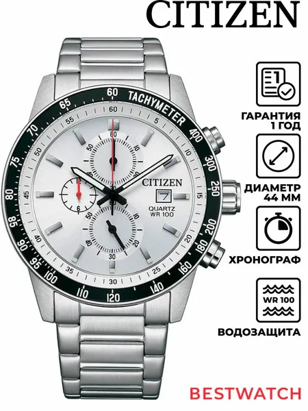 CITIZENНаручные часы