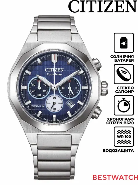 CITIZENНаручные часы