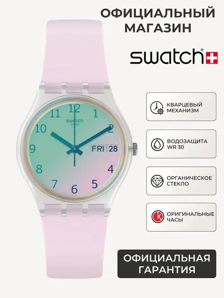 SwatchНаручные часы