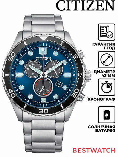 CITIZENНаручные часы
