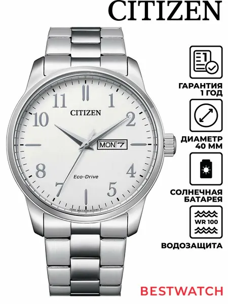 CITIZENНаручные часы