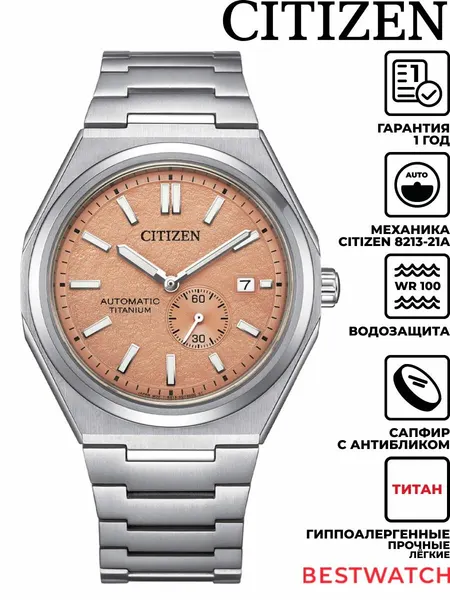 CITIZENНаручные часы
