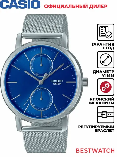 CASIOНаручные часы
