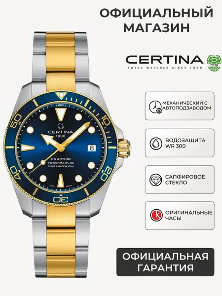 CertinaНаручные часы Aqua