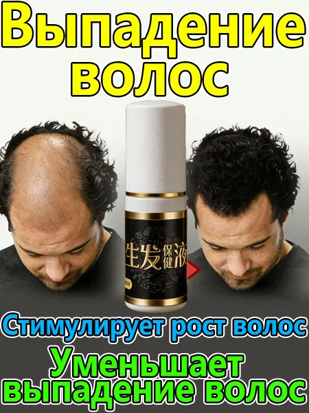 Сыворотка