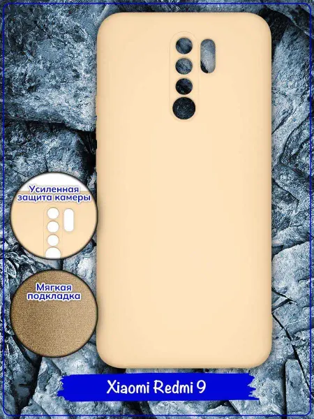 HiPla Чехол для телефона Xiaomi Redmi 9
