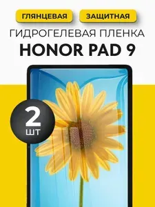 Гидрогелевая защитная пленка на планшет Honor Pad 9 (Хонор Пад 9), 2шт Глянцевая