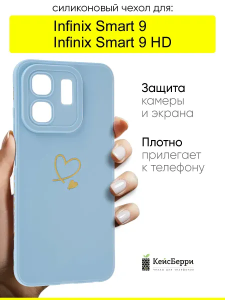 КейсБерри. Чехол для Infinix Smart 9 Smart 9 HD, серия Picture