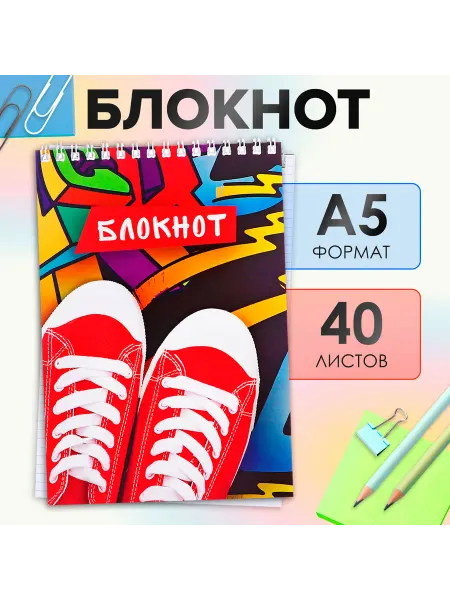 Calligrata Блокнот А5, 40 листов на гребне