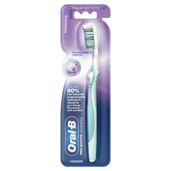 Oral-B Зубная щетка PRO-3D White Advanced для отбеливания