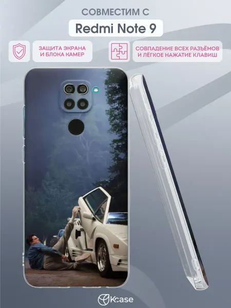 Kcase Чехол на Xiaomi Redmi Note 9 с принтом Волк с Уолл-стрит