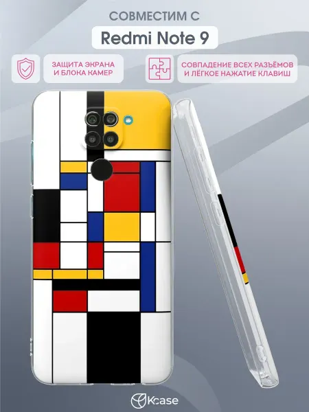 Kcase Чехол на Xiaomi Redmi Note 9 с принтом Геометрия