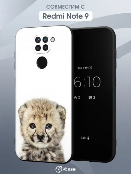 Kcase Чехол на Xiaomi Redmi Note 9 с принтом Гепард