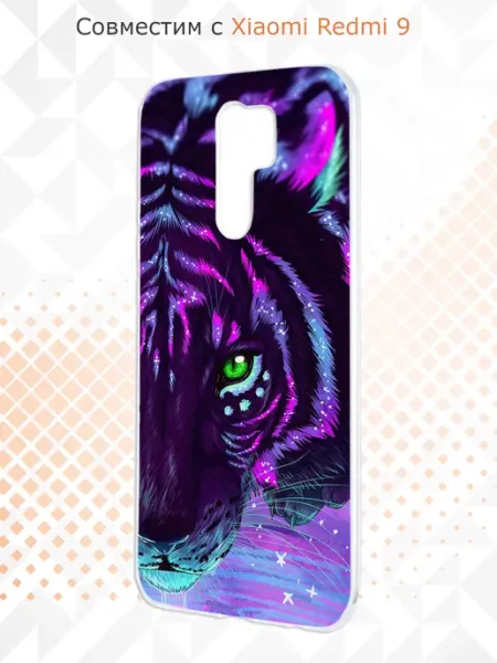 Kvinix Чехол на телефон Xiaomi Redmi 9