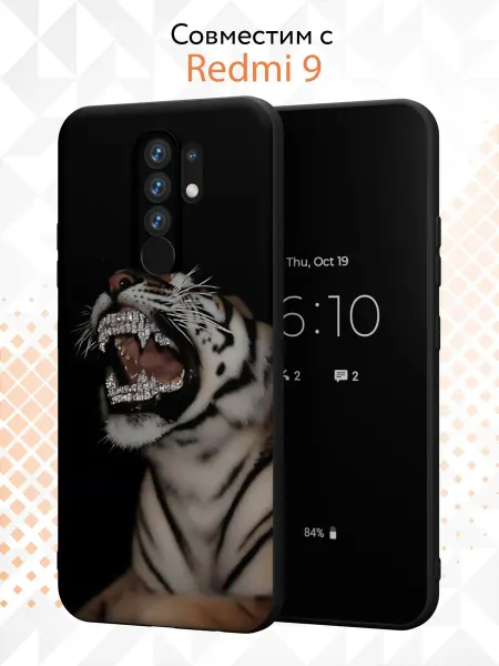 Kvinix Чехол на Xiaomi Redmi 9 с принтом Тигр