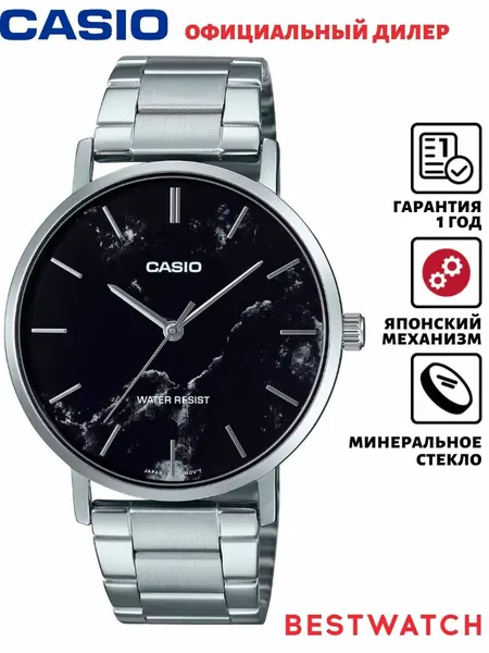 CASIOНаручные часы