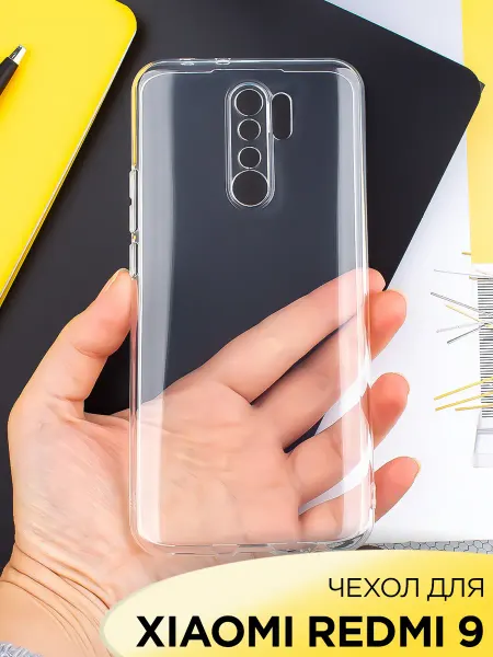 Mobileplus Чехол на Xiaomi Redmi 9 Redmi 9 Prime прозрачный силиконовый