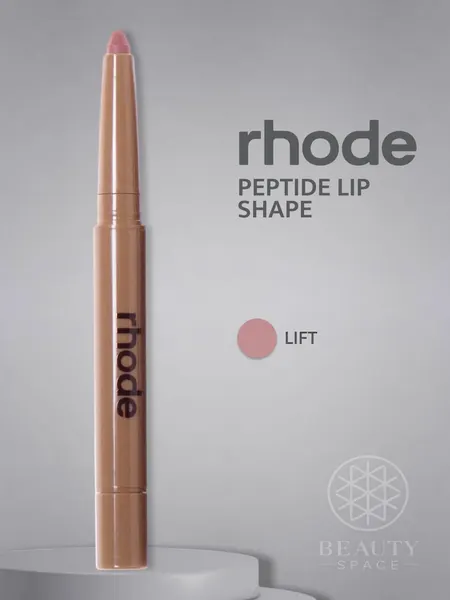 Rhode Карандаш для губ Peptide Lip Shape (Lift), 0.75 g